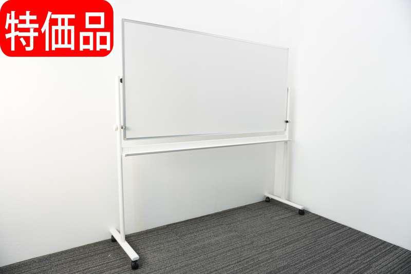 最新のデザイン オフィス家具専門街ナイキ ホワイトボード 月予定 両面 BBJ-1211A