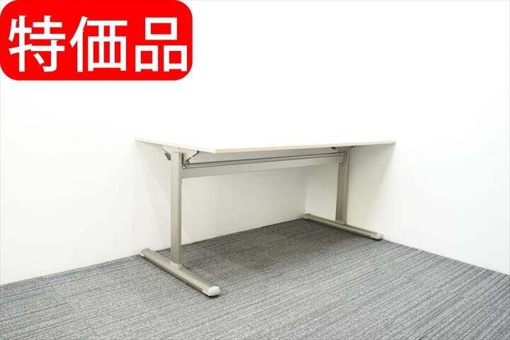 コクヨ KT-700 フラップテーブル 1575 H700 ライトナチュラル 特価品